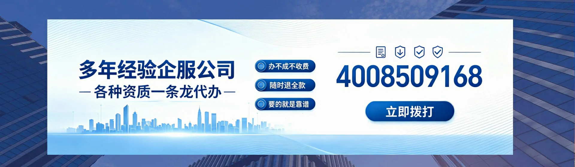 临沧分站首页横幅