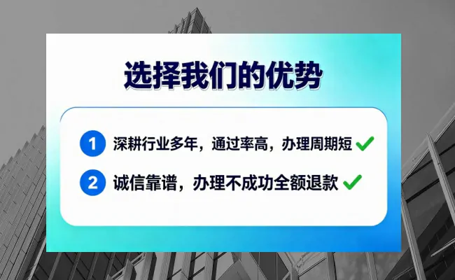 公司优势
