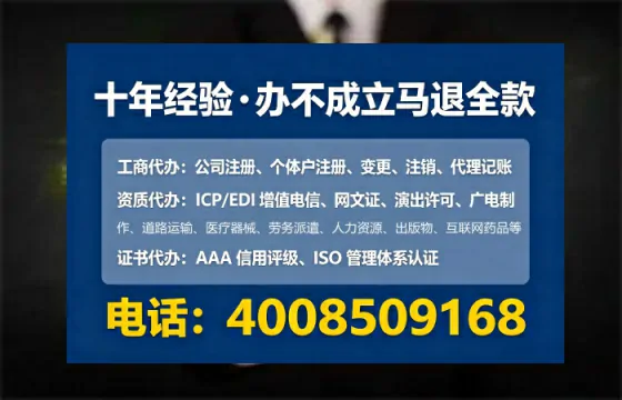 临沧办理<a href='https://www.lihengelec.com/ '>医疗器械三类经营许可证</a>的实用指南:我的亲身经历与深度分享