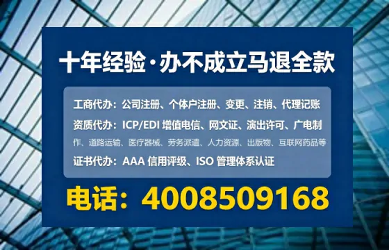 临沧<a href='https://www.lihengelec.com/  '>公司注销</a>全流程详解：我的亲身经历与避坑指南