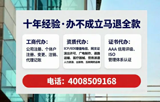 临沧办理ICP<a href='https://www.lihengelec.com/  '>增值电信许可证</a>的用途、流程及费用详解