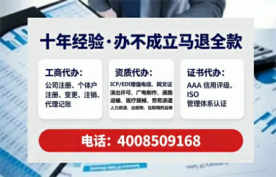 临沧广播电视节目制作许可证办理全攻略：我的亲历分享与实用建议