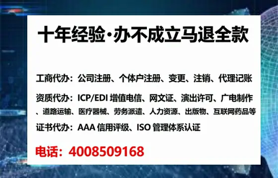 临沧办理<a href='https://www.lihengelec.com/ '>互联网药品许可证</a>的实用价值、全流程解析与避坑指南