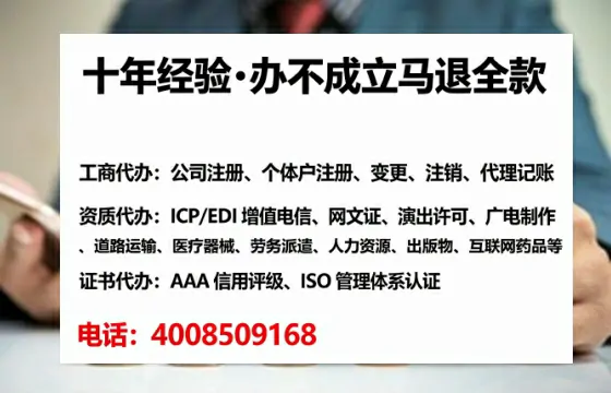 临沧广播电视节目制作许可证办理全攻略：我的亲历分享与实用建议