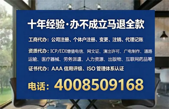 临沧<a href='https://www.lihengelec.com/ '>公司注册</a>全流程详解:我的亲身经历与避坑指南