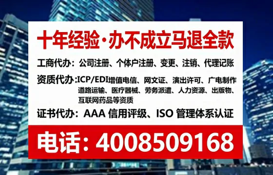 临沧<a href='https://www.lihengelec.com/ '>公司注册</a>全流程详解:我的亲身经历与避坑指南