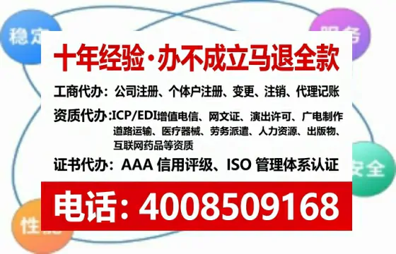 临沧办理<a href='https://www.lihengelec.com/ '>互联网药品许可证</a>的实用价值、全流程解析与避坑指南