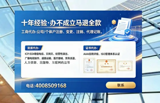 临沧办理<a href='https://www.lihengelec.com/  '>网络文化经营许可证</a>的实用指南：我的亲身经历与深度分享
