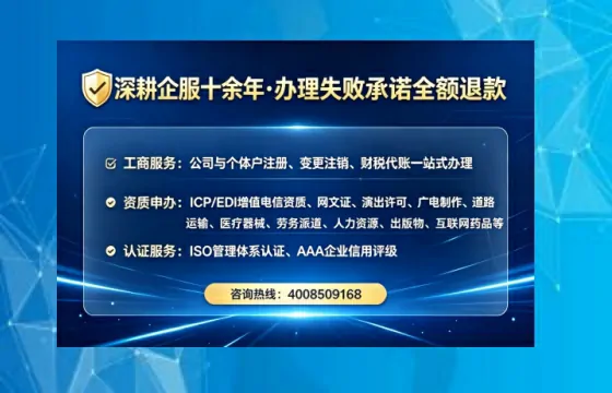 临沧个体户注销全流程详解：真实经历分享与避坑指南