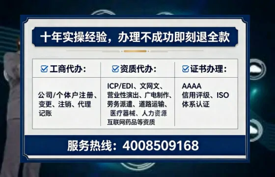 临沧<a href='https://www.lihengelec.com/  '>公司注销</a>全流程详解：我的亲身经历与避坑指南