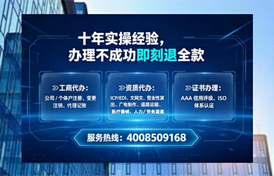 临沧办理<a href='https://www.lihengelec.com/  '>网络文化经营许可证</a>的实用指南：我的亲身经历与深度分享
