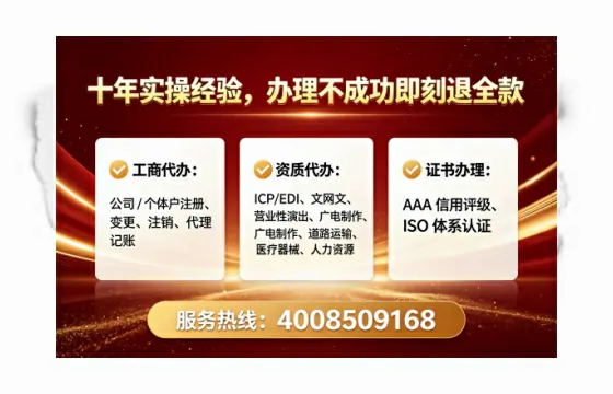 临沧个体户注销全流程详解：真实经历分享与避坑指南